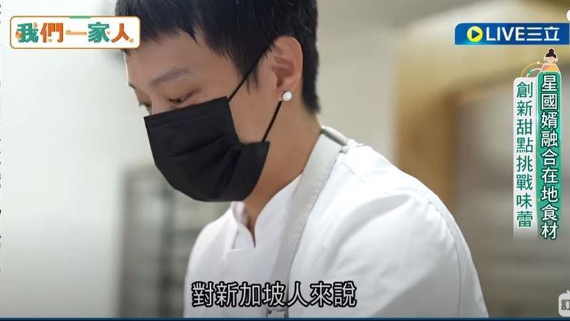 星國女婿創立甜點品牌！征服饕客味蕾