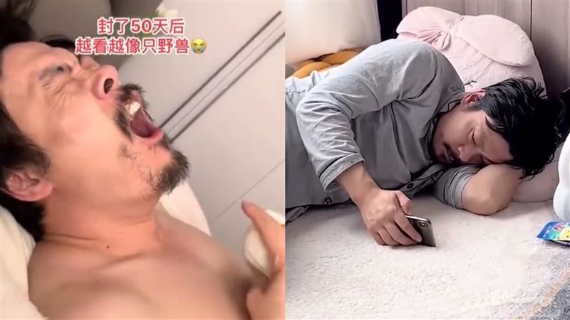 上海封城50天　人妻哭：帥尪變野獸