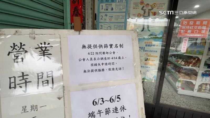 南投中寮僅1藥局　沒進快篩民眾買嘸
