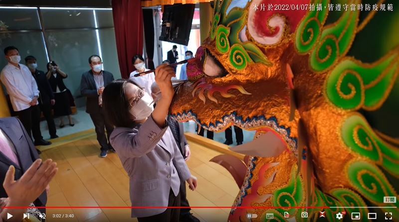 蔡英文為火獅開光點睛　祈求疫情平安