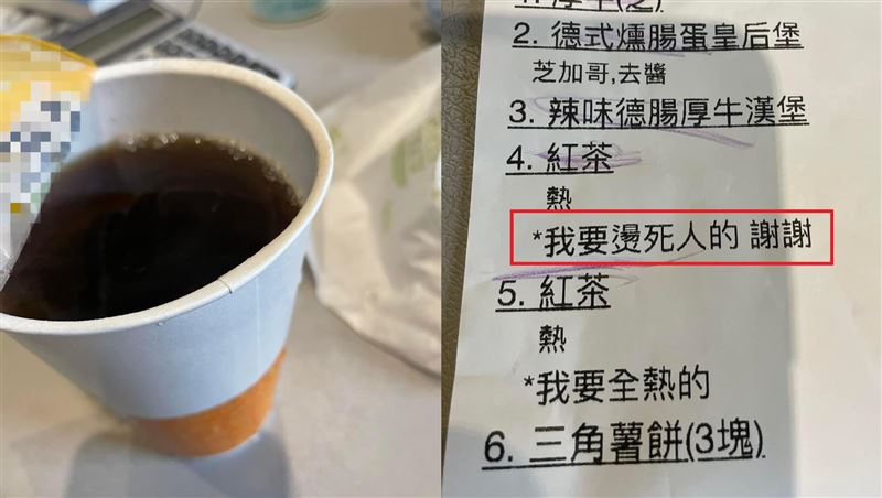 早餐點「燙死人的紅茶」　她一喝氣炸