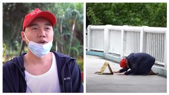 染毒詐賭！Toyz爆淪乞丐遭警驅趕