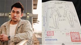林曜晟秀出自己的驗傷單。（圖／翻攝自林曜晟臉書）