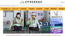 台中,休假,運動局,過勞,猝死,打壓