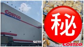 芋頭肉鬆奶油酥，翻攝自Costco好市多 商品經驗老實說