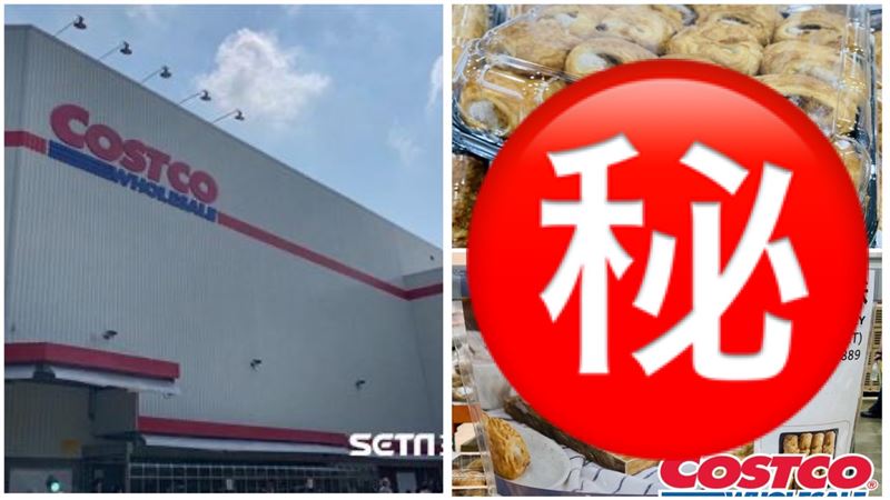 好市多神級美食回歸！餡料加碼引暴動