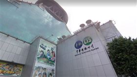 ▲華視接連出包，調查局報請台北地檢署指揮偵辦。（圖／翻攝自Google Map）