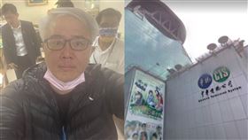 汪怡昕 翻攝臉書/Google Map