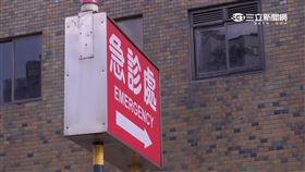 急診室,醫院,路標,指標