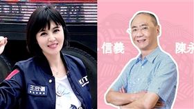 ▲王欣儀、陳永德爆確診。（圖／翻攝臉書）