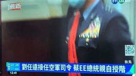 華視新聞節圖。(圖／爆料公社)