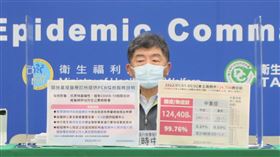 ▲0503 CDC記者會，陳時中（圖／指揮中心提供）