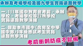 ▲蔡炳坤。（圖／翻攝蔡炳坤臉書）