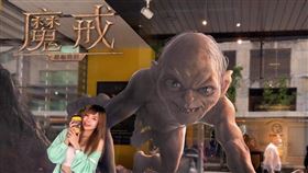 ▲快來與咕嚕一起尋找至尊魔戒（圖／業者提供）