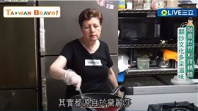 玻利維亞新住民從小接觸不同飲食文化 融合世界料理精隨翻炒出文化多采滋味 打造獨一無二的異國盛宴