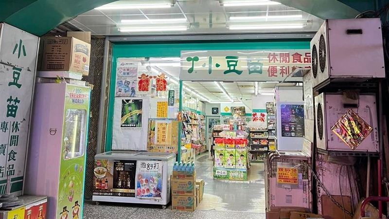 台灣超商始祖曝光　網羞認：會去挖寶