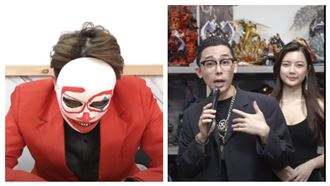 勾芡道歉了！首曝自己真實身分