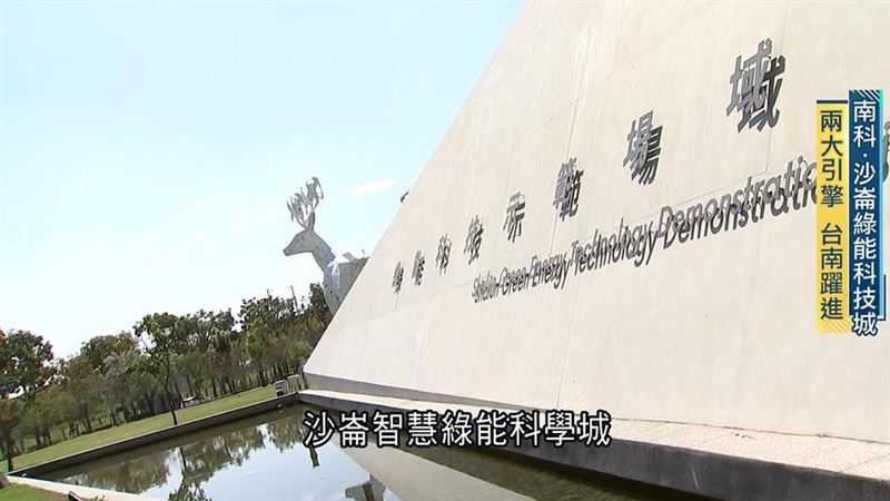 「宜居台南」成風潮　雙引擎吸引人才