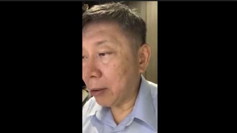 柯文哲今居家辦公！市府575人中鏢