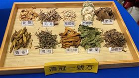 清冠一號方。（圖／記者簡浩正攝影）