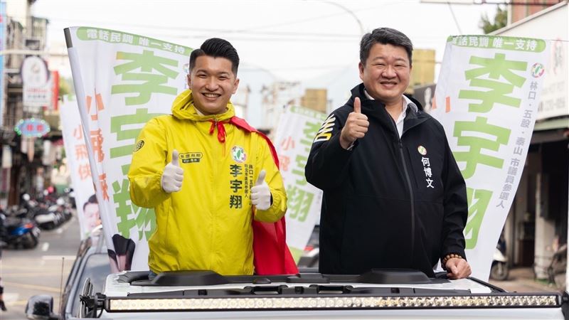 綠新北議員初選　李宇翔、賴秋媚出線