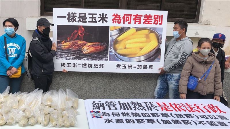 網發起「送玉米護健康」促排審菸防法