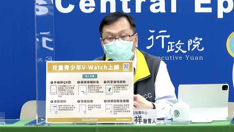 兒童打完疫苗怎監測？中央推全新功能