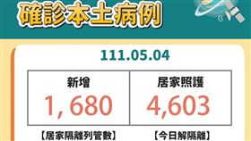 台中（圖／翻攝畫面）