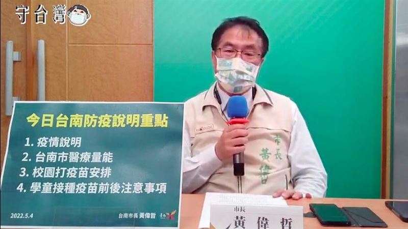 新／國樂團指揮確診　南市府：無違規