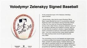 收藏家卡普蘭將烏克蘭總統澤倫斯基贈送的簽名球，割愛競標拍賣。（圖／翻攝自RR Auction 官網）