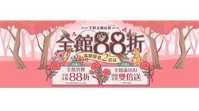 ▲（圖／業者提供）