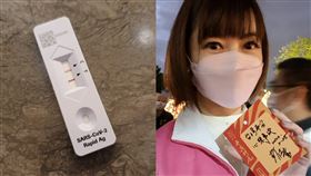 新北市議員彭佳芸確診新冠肺炎。（圖／翻攝自彭佳芸臉書）