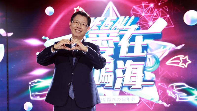 2百萬股東快看！鴻海集團股票免費抽