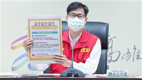 高雄,陳其邁,確診,新冠肺炎,足跡,肉攤