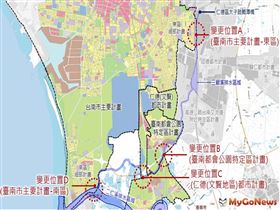 配合三爺溪排水治理計畫之都市計畫變更案獲內政部都委會審議通過(圖/台南市政府)