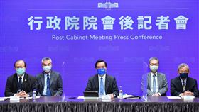 行政院院會會後記者會。（圖／行政院提供)
