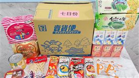 超商。（圖／業者提供）