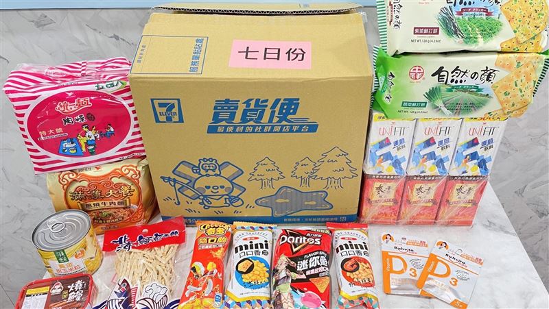 超商居家補給箱　鮮奶169元激省