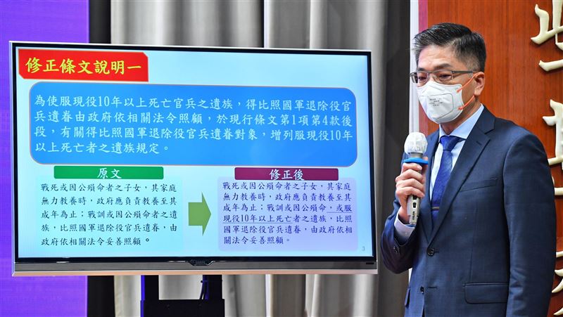 服役逾10年官兵遺族得比照榮眷照顧