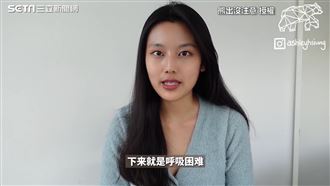 健忘、呼吸短促　她曝確診康後遺症