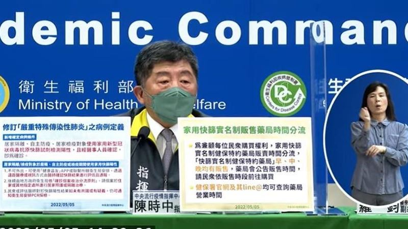 維基百科被改！阿中：保留法律追訴權
