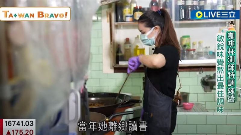 咖啡杯測師特調辣醬　複刻母親好手藝