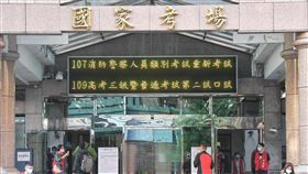 107年消防警察三等特考重新舉行107年公務人員特種考試警察人員考試三等考試消防警察人員類別考試，因4項專業科目涉及洩題，致考試發生不正確結果，31日在台北考區國家考場試區重新舉行。中央社記者鄭清元攝　109年10月31日