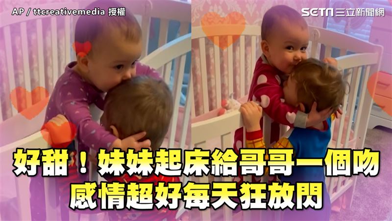 妹每天給哥額頭一個吻　感情好狂放閃