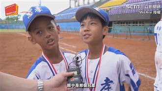 少棒賽小球員齊慶祝　主播：哪邊冠軍