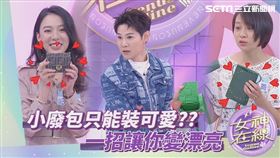 小廢包裡的秘密　KUTSU的雙肽膠原蛋白粉補充好氣色