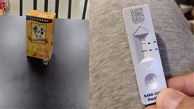  咳嗽,超商,快篩,2條線(翻攝自 爆怨2公社)