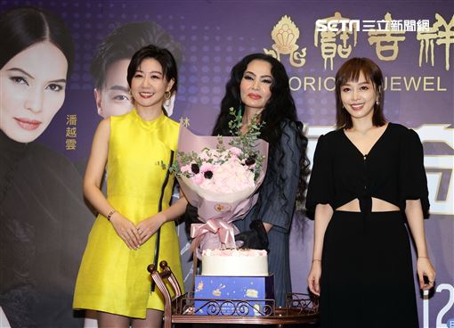 潘越雲方雅賢顏伶安歌之饗宴V傳奇歌后