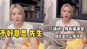 台灣,女友,老婆,溫柔,羨慕,中國