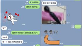 單親妹以物易物掏這根⋯老闆臉紅！網一看笑翻：媽媽的玩具（圖／翻攝自爆廢公社）